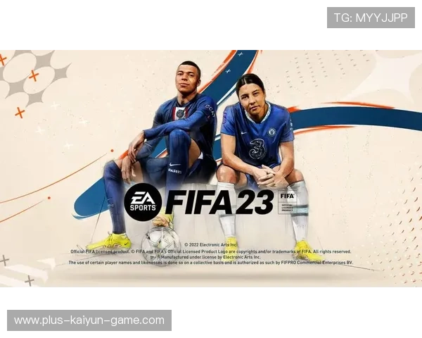 《FIFA》新版本上线，加入多项创新玩法，玩家反馈热烈，fifa新规